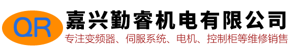 海南第三建設工程有限公司